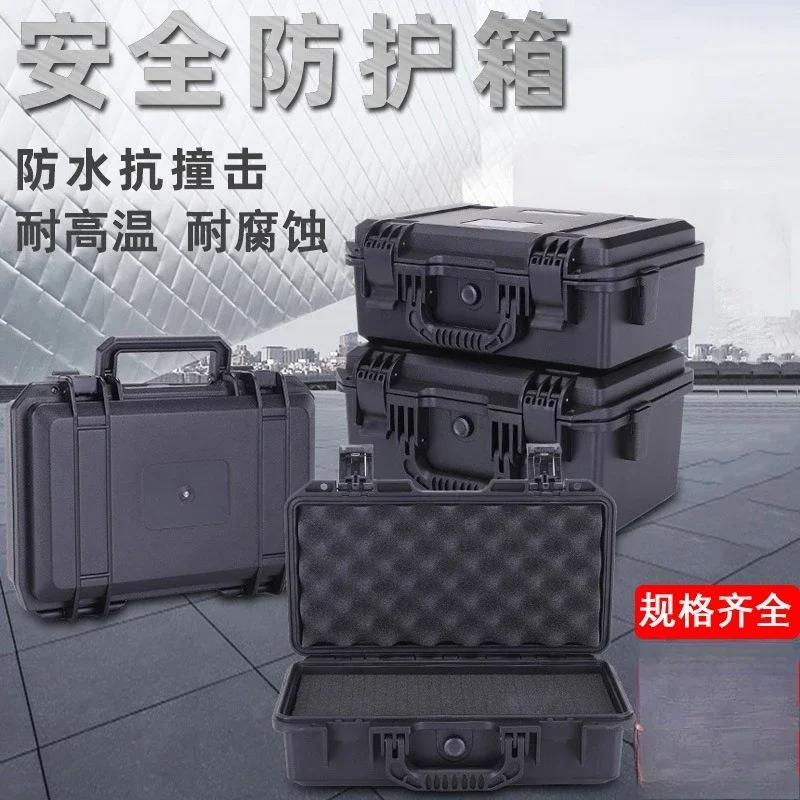 DurableMultifunctional Portable Safety Box Outdoor Waterproof Toolbox Instrument Protection Shock-proof Box Plastic Ammunition B