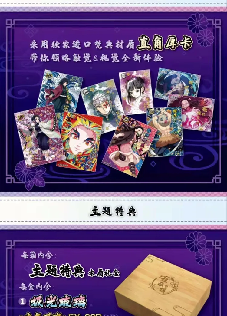 Special offer ShenLe Demon Slayer Hashira Meeting Collection Cards Anime Tanjirou Kamado Nezuko Character Ssp Tiger Cards Gift