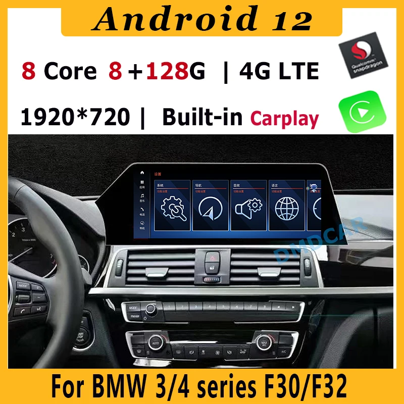 New Style Snapdragon Android 12 Car Radio Stereo Video Multimedia Player Auto Radio GPS For BMW 3 Series F30/F32 2013-2019 Wifi