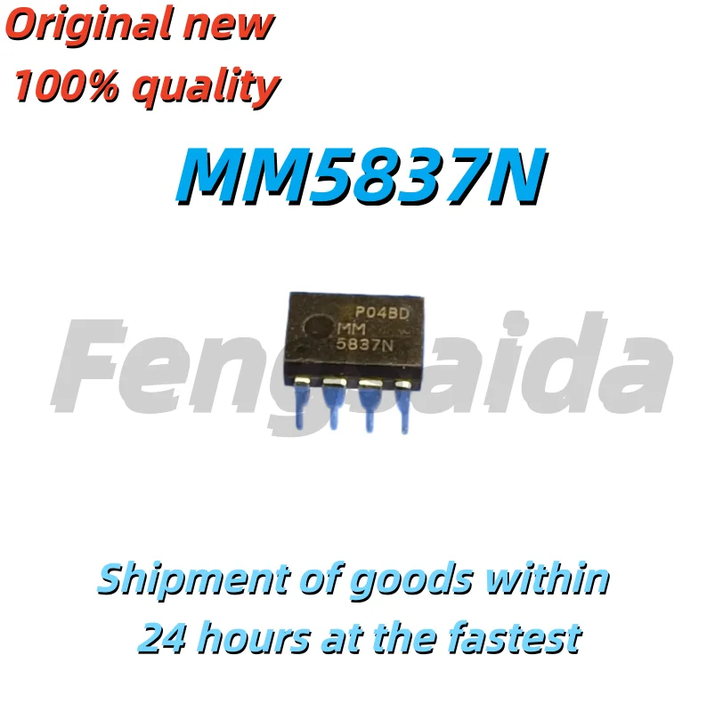 2PCS Brand new MM5837N MM5837 DIP-8 집적 회로 IC 스팟 대량 재고 새 원본