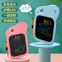 Custom Children's 8.5inch Little Bunny Cartoon LCD Drawing Tablet Hand-drawn Graffiti Drawing Board Animal Small Blackboard Eras
