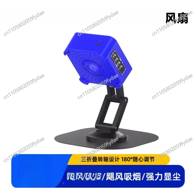 Main Board Maintenance Multifunctional 4-in-1 UV Smoke Exhaust Folding Bearing Adjusting Fan
