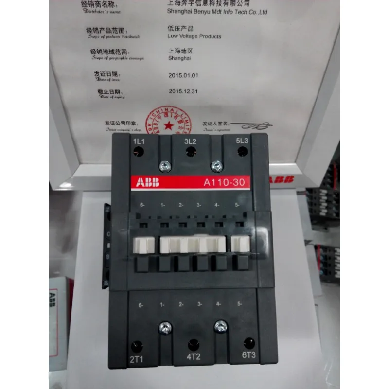 

Детали контакторов переменного тока ABB A110-30-11 110A 24V110V220V380V