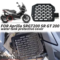 For Aprilia SRGT200 SR GT 200 Water tank net protective cover Aluminum shell Water tank net decorative frame