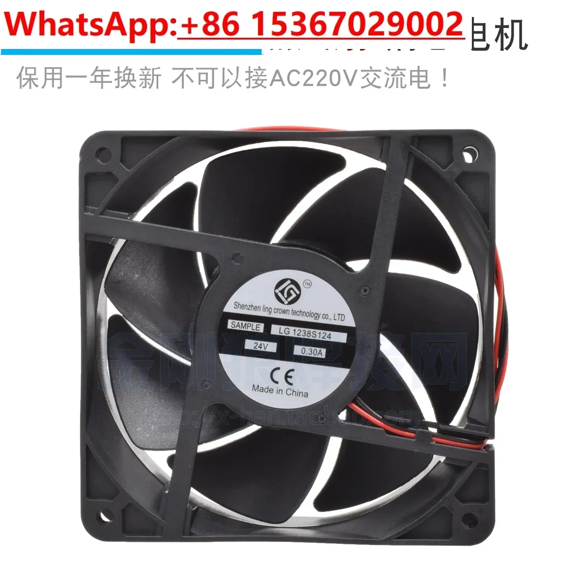 

Inverter welding machine fan DC 24V copper core motor 12038 radiator fan 3200rpm