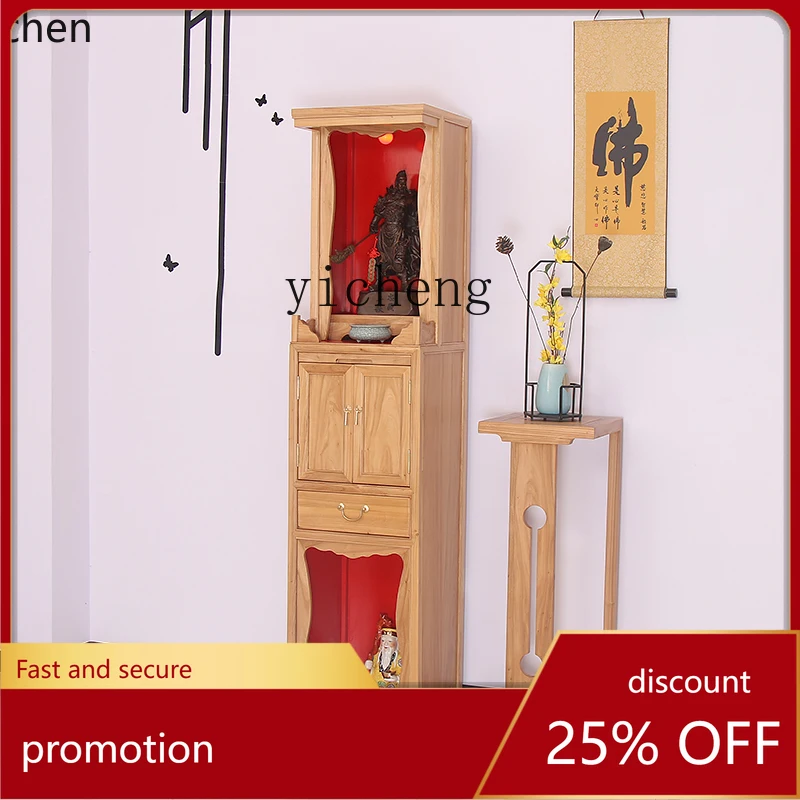 HXL old elm solid wood God of Wealth Guanyin Guangong land double-layer household vertical cabinet Buddhist shrine