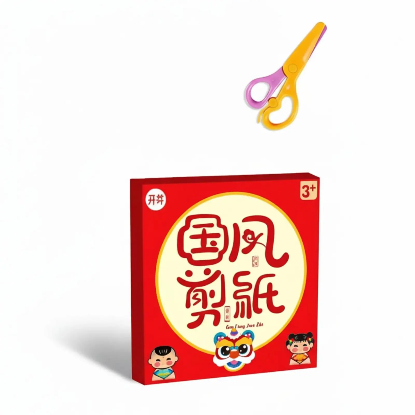

Year of the Horse Paper Cut Craft Kit, Three-Dimensional Handmade New Year Decoration, Seasonal Holiday, Kindergarten, Student