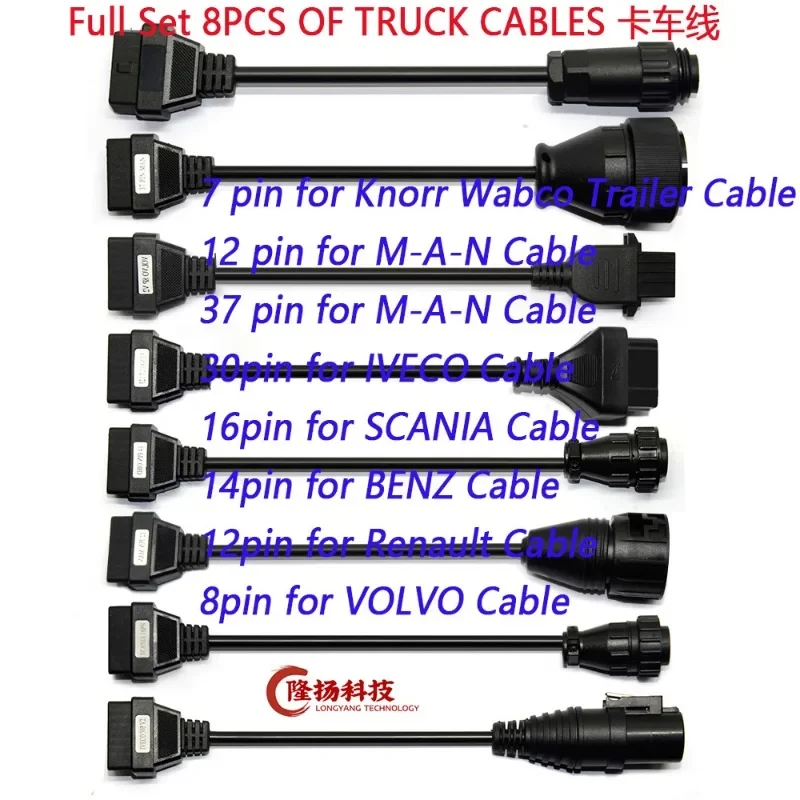 8PCS Truck Cable For AUTO DS150 TCS OBD2 Truck Fault Detector Connection Line