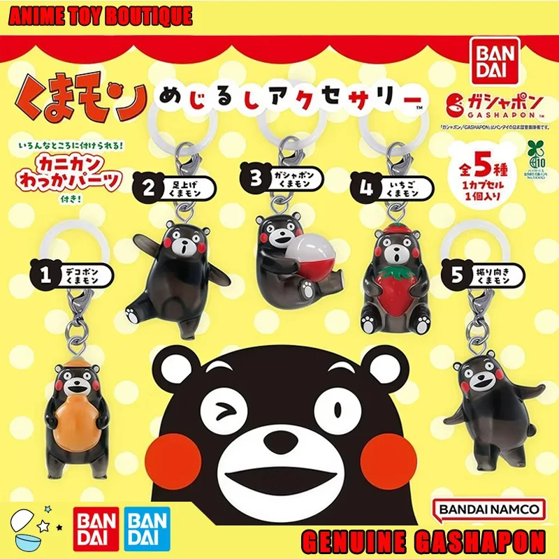 

Bandai Action Figures Model Kumamon Umbrella Key Jewelry Gashapon Ball Playful Style Teddy Bear Collection in Stock Genuine