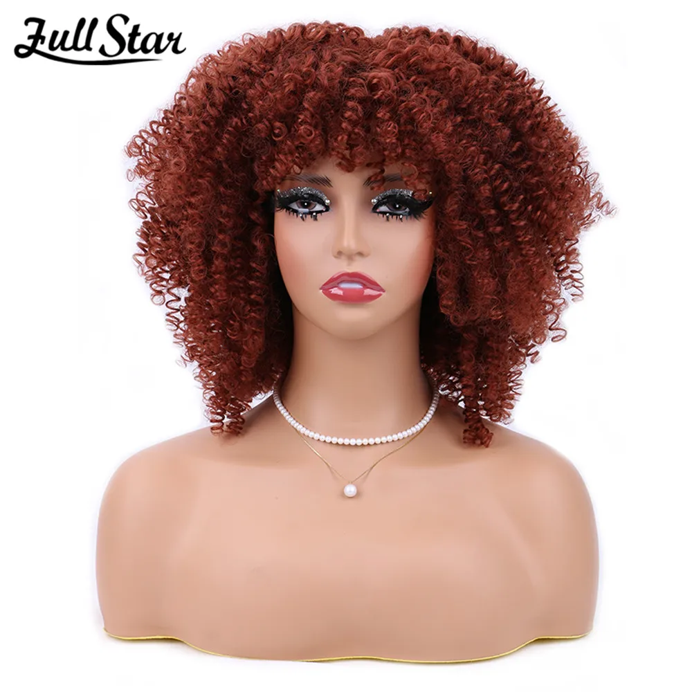 Full Star 14 inch Short Afro Curly Wig With Bangs Bug Synthetic African Glueless Fluffy Black Ombre Brown Curly Women's Wigs