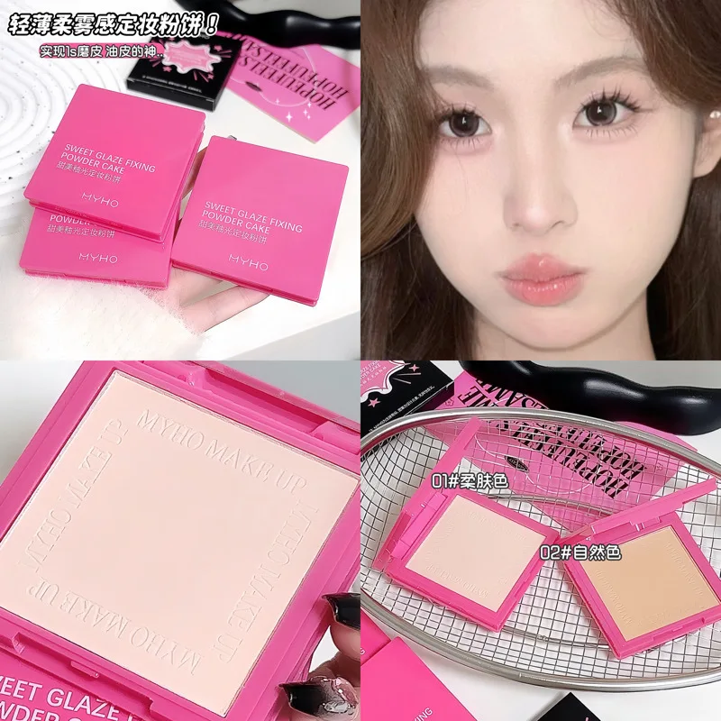 MYHO Soft-focus Setting Powder Compact Provides Long-lasting And Delicate Makeup Coverage