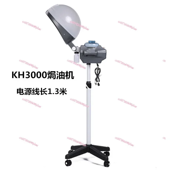 New Oil Treatment Machine Hair Steamer Hair Salon Oil Treatment Machine Home Barber Shop Hair Care Nutrition Steam Engine