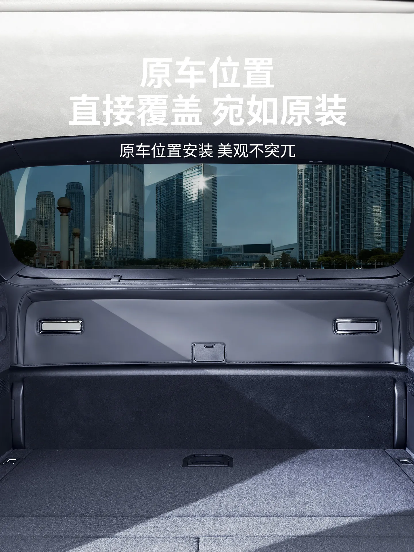 For Zeekr 9X Leather Tailgate Panel Anti Kick Protection Pad