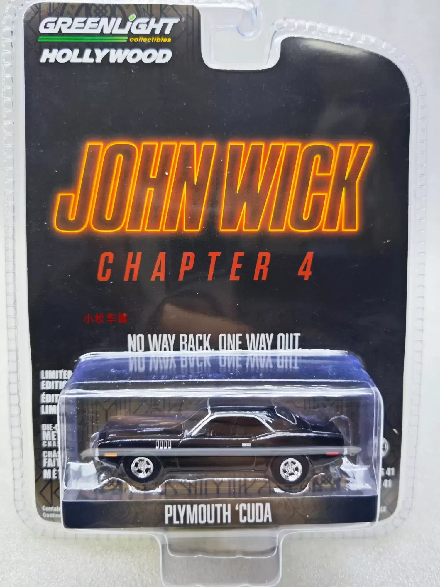 

1:64 Plymouth Cuda 1971, литая под давлением модель автомобиля из металлического сплава, игрушки для коллекции подарков