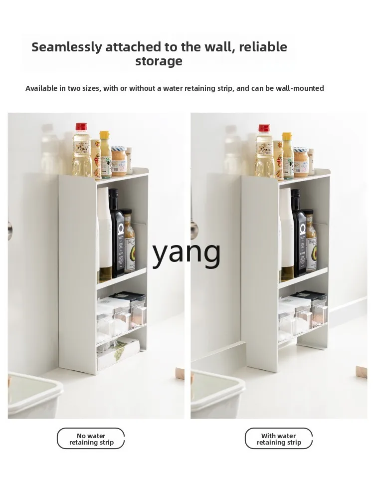 LMM rack seasoning bottle box with oil, salt, sauce and vinegar, very narrow flue storage cabinet