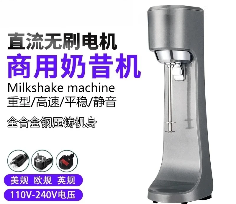 Heavy duty stainless steel high speed mixer single head blizzard milkshake machine mixed drinks milk tea equipment