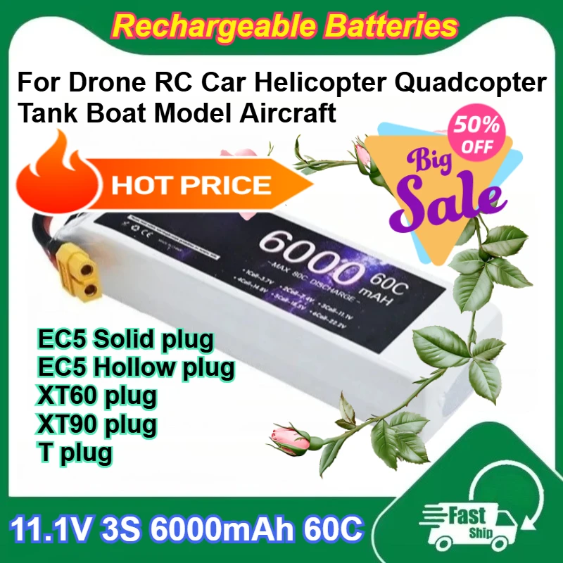 

Аккумулятор Li-Po 11.1В 3S 6000мАч 60C для дронов, радиоуправляемых машин, вертолетов, квадрокоптеров, танков, лодок, моделей самолетов