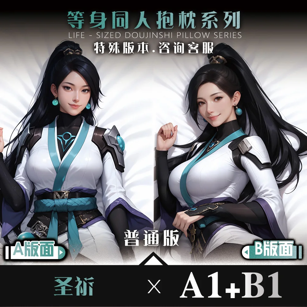 2026 جديد حكيم أنيمي Dakimakura هينغ الجسم المخدة وسادة أوتاكو بطانات السرير تأثيري المعانقة كيس وسادة هدايا عيد الميلاد