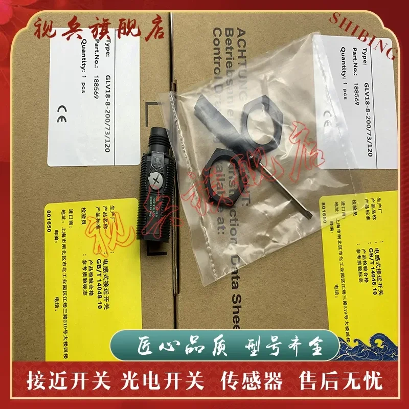 Sensor for GLV18-55/25/102/159 Photoelectric Switch Spot Type High Quality Reliable Performance