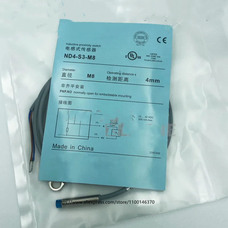 3 шт., новинка, контрастность, фотосессия, фотосессия-M8, Бесконтактный переключатель постоянного тока, тройной провод, PNP, водонепроницаемость