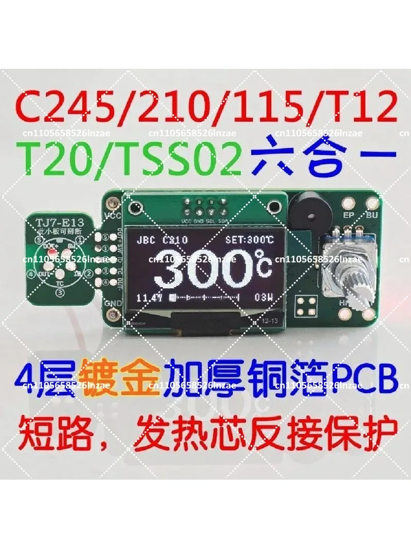 1.3 inch OLED Soldering Station Control Board T12 C245 210 C115 T20 Six in One Constant Temperature Electric Soldering Iron