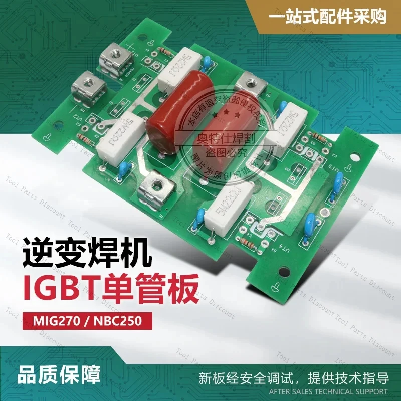 Placa inversora de soldadura de un solo tubo IGBT MIG270/NBC250 con protección de gas