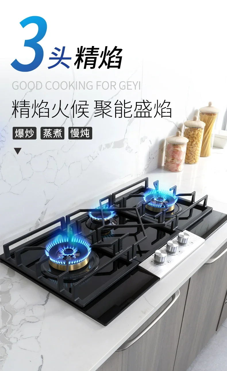 G733  Stove Three-eye Burner Household Platform Natural  LPG газовая плита Estufas De  Para Casa Gas Cooker