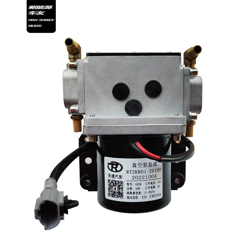 Suitable for electric commuting sightseeing vehicles, brake assist system, vacuum pump, vacuum tank sensor