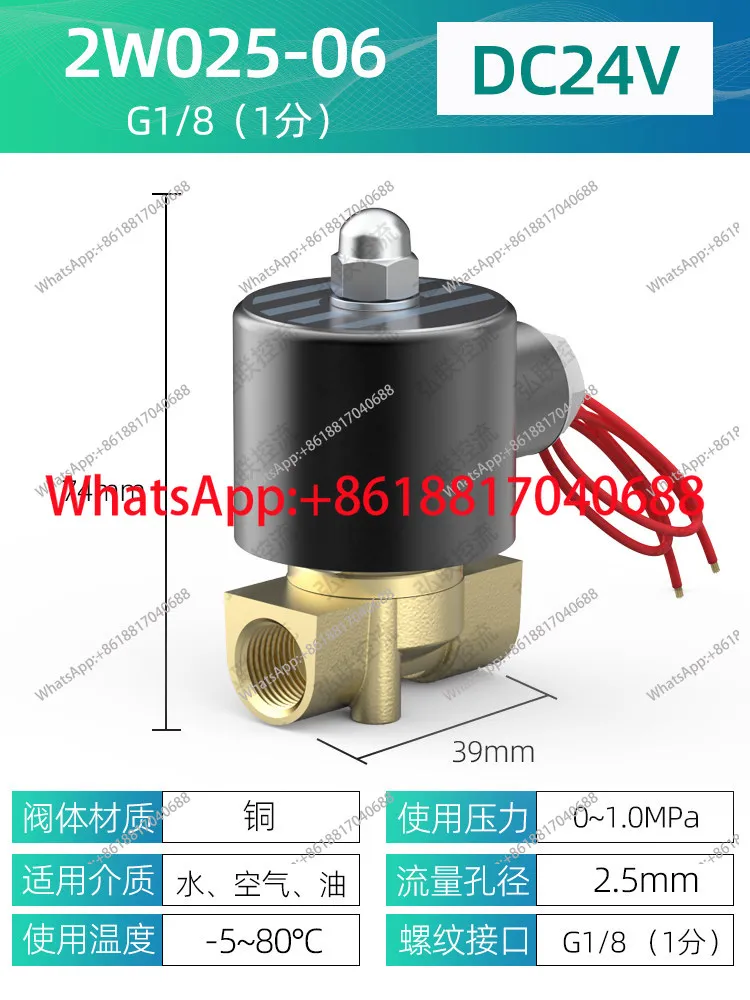 Normally closed all copper solenoid valve control valve switch valve 220V24V4 points 6 points DN1520