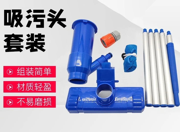 Portable Vacuum Nozzle Suction Pool Head Pool Cleaning Kit Spray Vacuum Suction Head with Bottom Brush