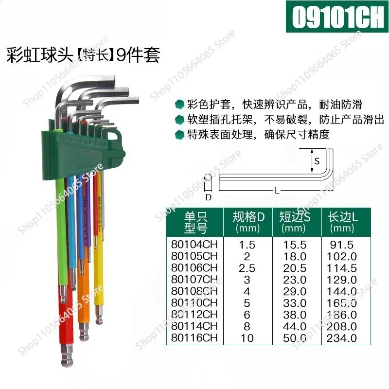 Hex Key Set Hexagon Screwdriver L-Shaped Hex Wrench Multi-size Household Repair Hand Tool Kit