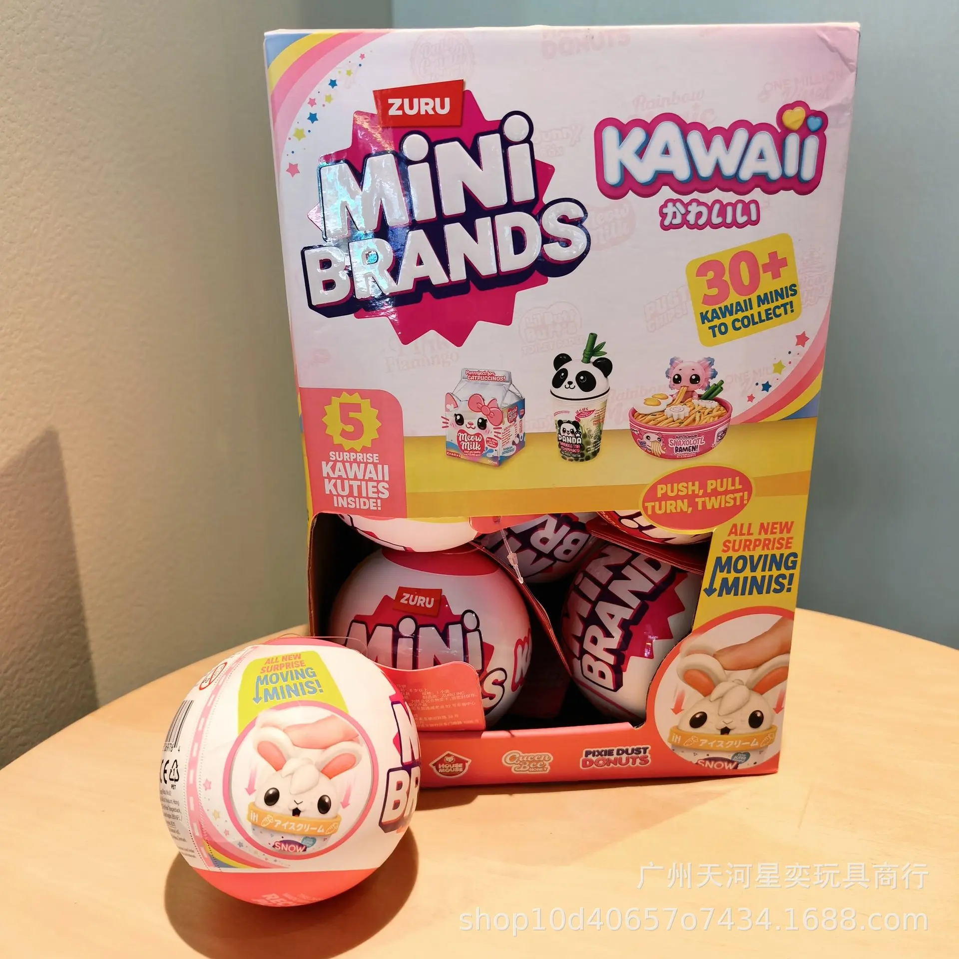 

New Zuru Mini Brands Kawaii 5 Surprise Ball With 5 Kawaii Kuties 30+ Collectible Moving Minis Interactive Toy Collectors Gift