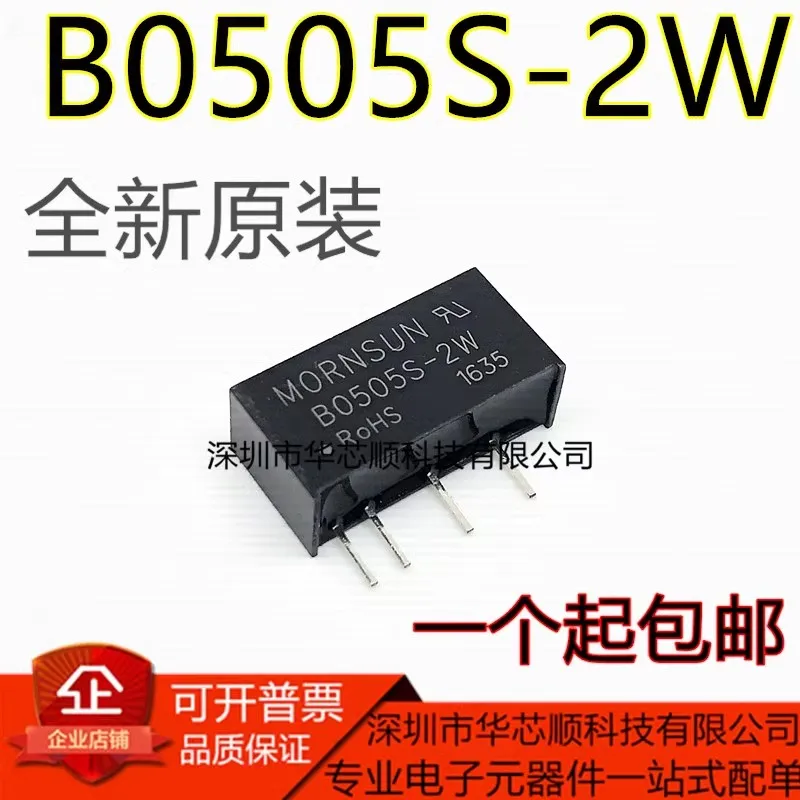 

10/шт. Φ модуль питания ZIP-4 5V to 5V Новая бесплатная доставка