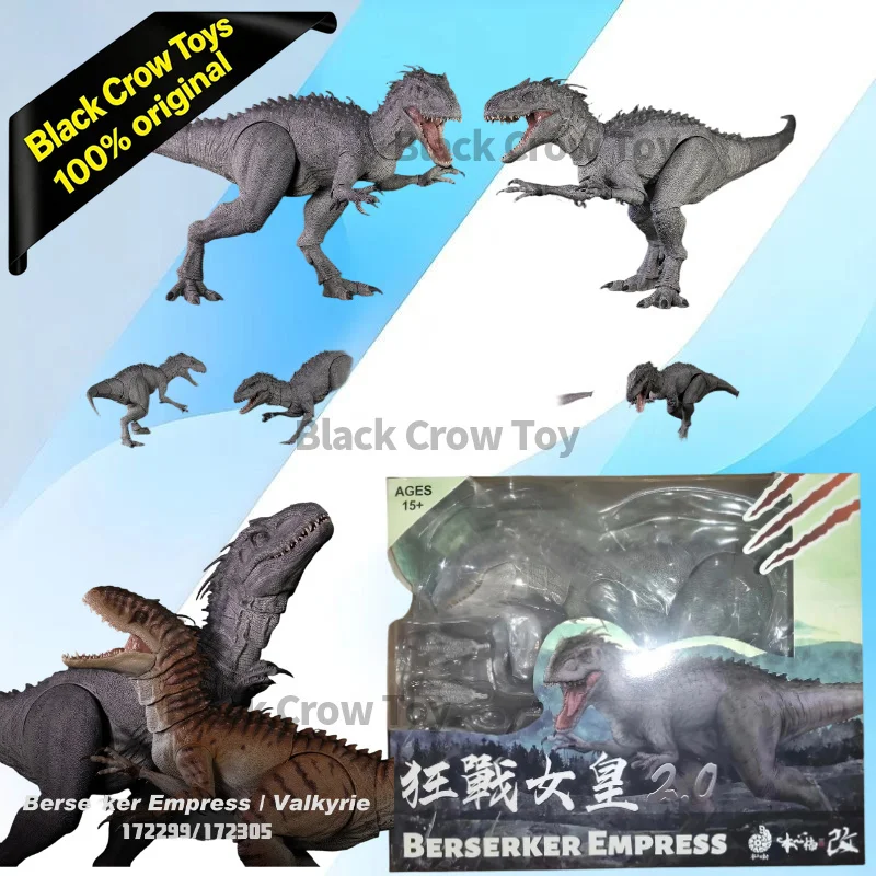 

In Stock, Nanmu Studio Berserker Empress Tyrannosaurus Rex Jurassic Dinosaur Action Figure Collection 【Shipping within 24 hours】
