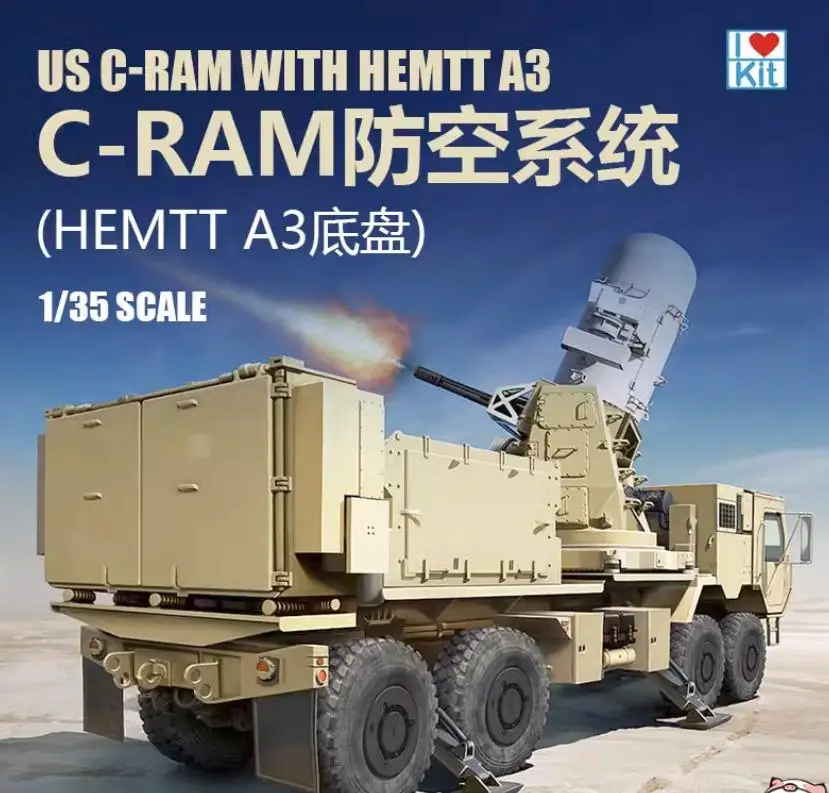 Trumpeter 63526 1/35 US C-RAM WITH HEMTT A3 PLASTIC MODEL KIT