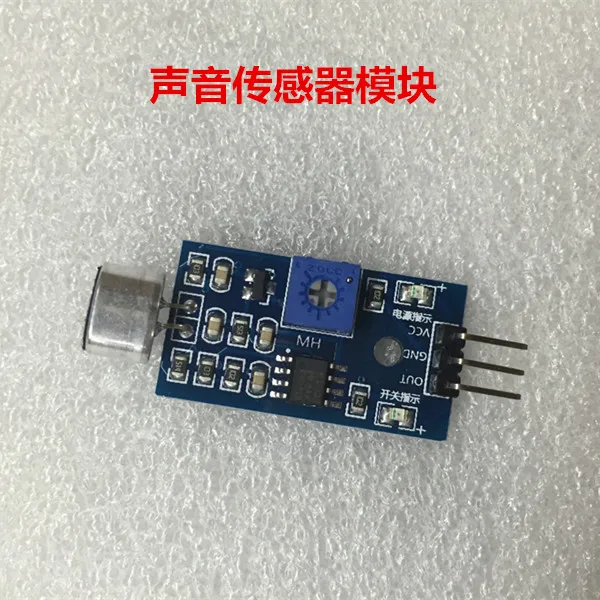 10pcs Sound sensor/Sound detection module/microphone module/voice-activated whistle switch/sound module