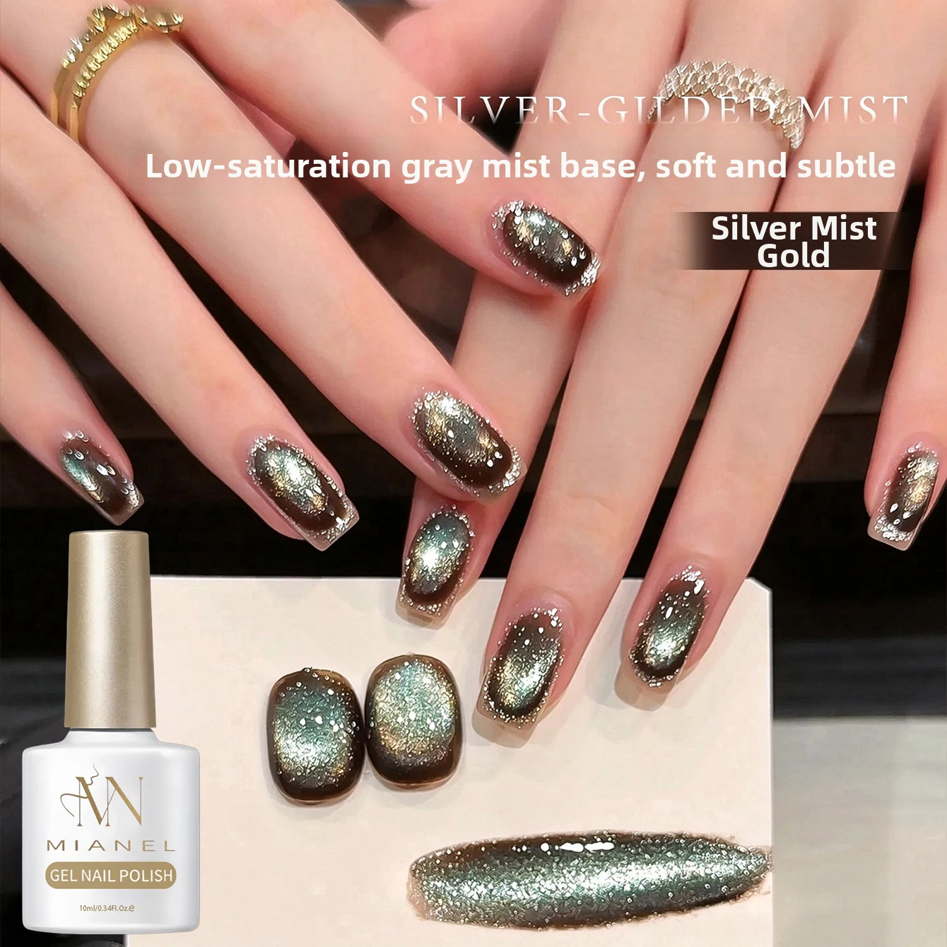 2026 New Autumn Nails Pine Mist and Gilded Gold Strobe Crystalline Stone Magnetic Cat Eye Gel Nail Polish Brown Blue Nails