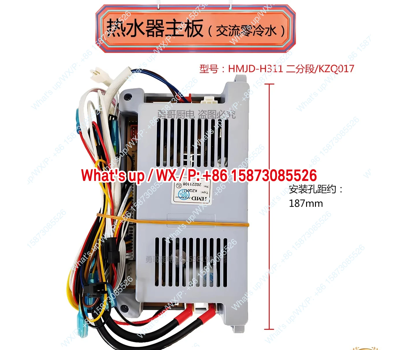 placa-de-controle-da-placa-mae-do-aquecedor-de-agua-a-gas-h454h354h311h458h2