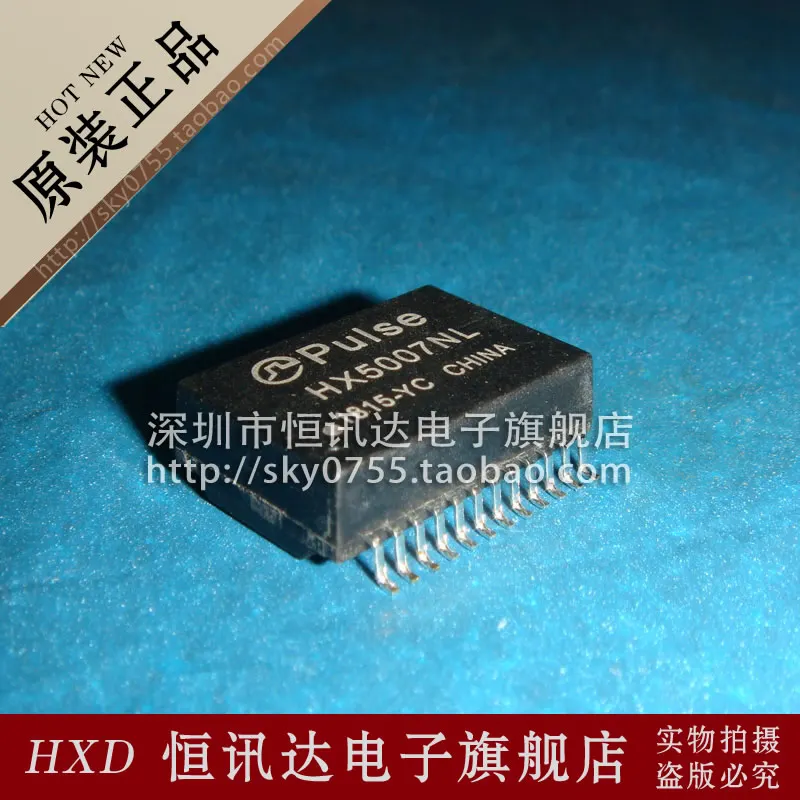 (2 pieces) Network filter HX5007NL SOP-24  New original Network filter