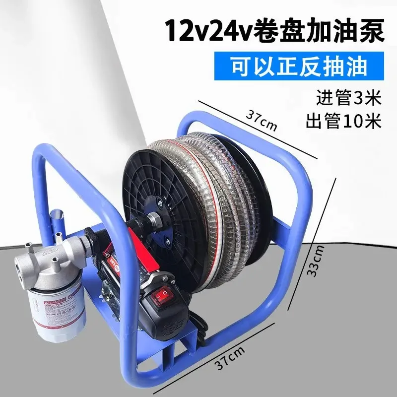 12v24V220V Diesel Electric Oil ,  Self-priming Pump, Vehicle-mounted Small Fuel Dispenser