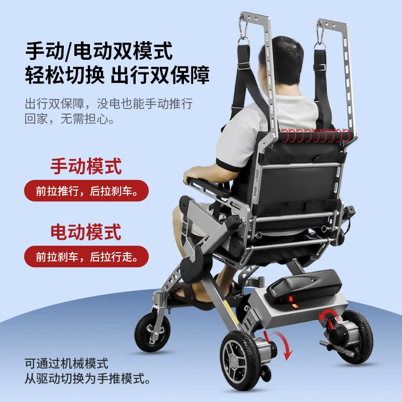 Elderly walking robot walking aid sitting device stroke hemiplegia walking aid cerebral infarction rehabilitation