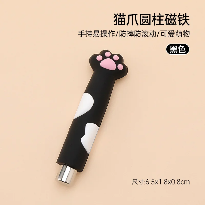 3-in-1 Multifunktionaler magnetischer Katzenaugen-Nagel-Magnetstab, 130 mm, superstarker Gel-Nagellack-Magnetstift, großer Zylinder, magnetisch