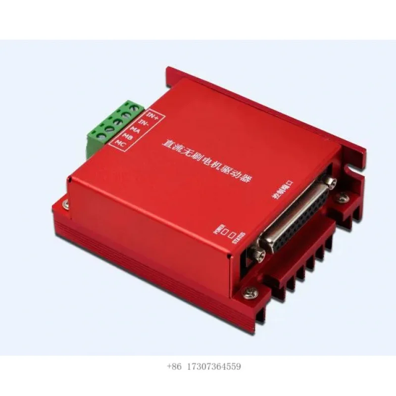 2025 48v 지능형 BLDC 컨트롤러 브러시리스 서보 모터용