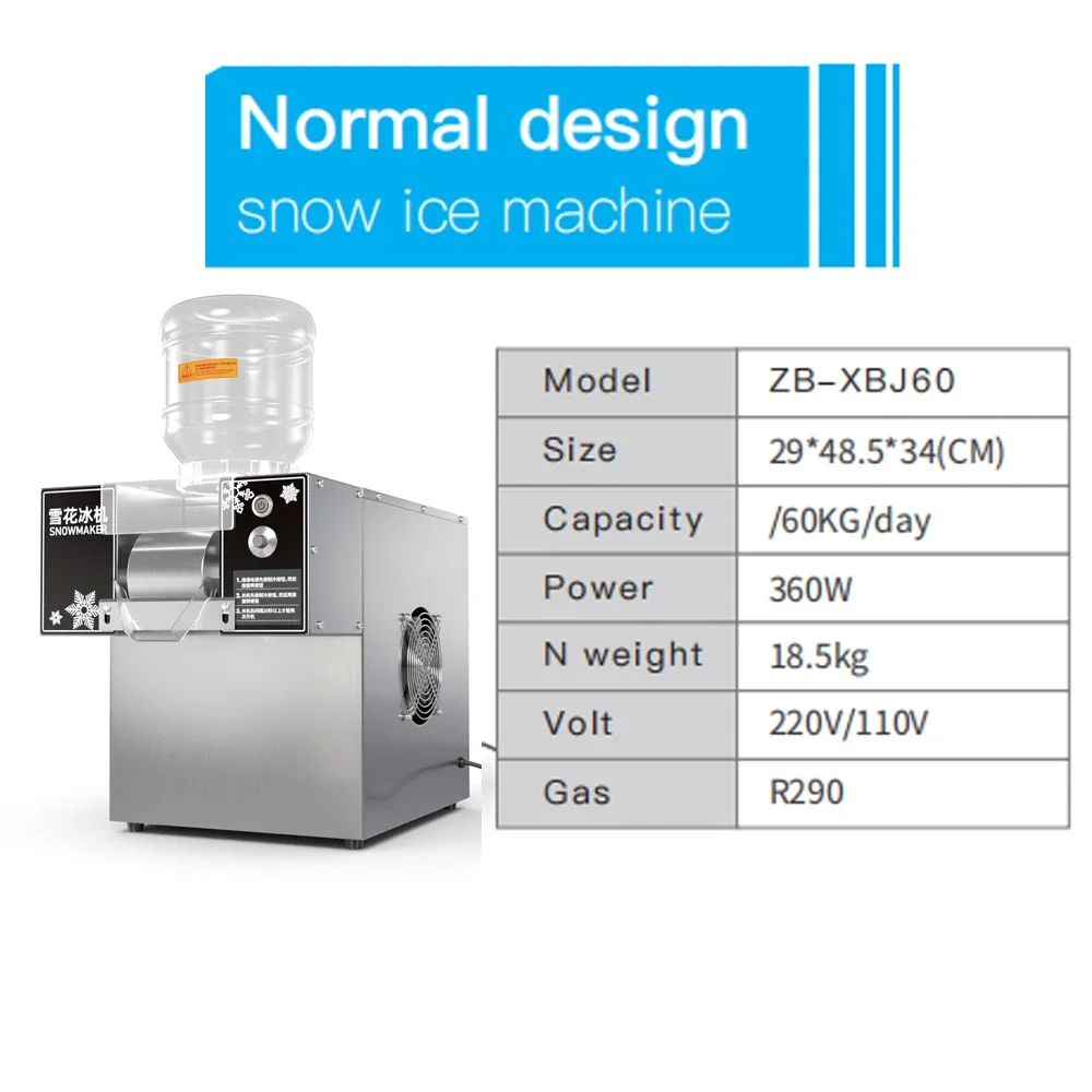 Efficient commercial 4-barrel rainbow Shaved ice: integrated snow flake and snow cone machine