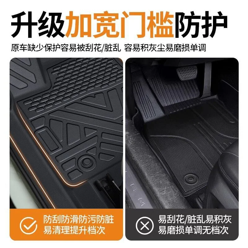 TPE Car Floor Mats with Door Sill Cover For Xpeng G6 23 24 Models Trunk Mat Carpet