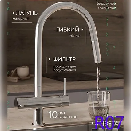 Cross-border Hot Seller Pull Out Kitchen Faucet 3 in 1 Dual Control Cold Hot Water