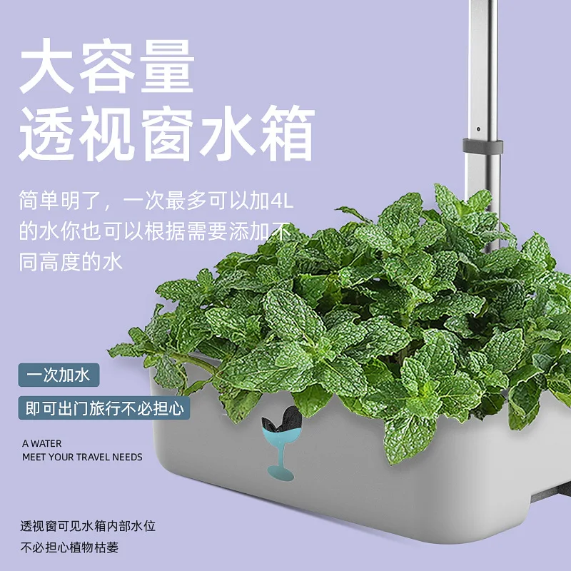 Product Smart Flower Pot Indoor Garden Smart Planting Black and White 2 Colors Plant Machine Hydroponic Planting Machine