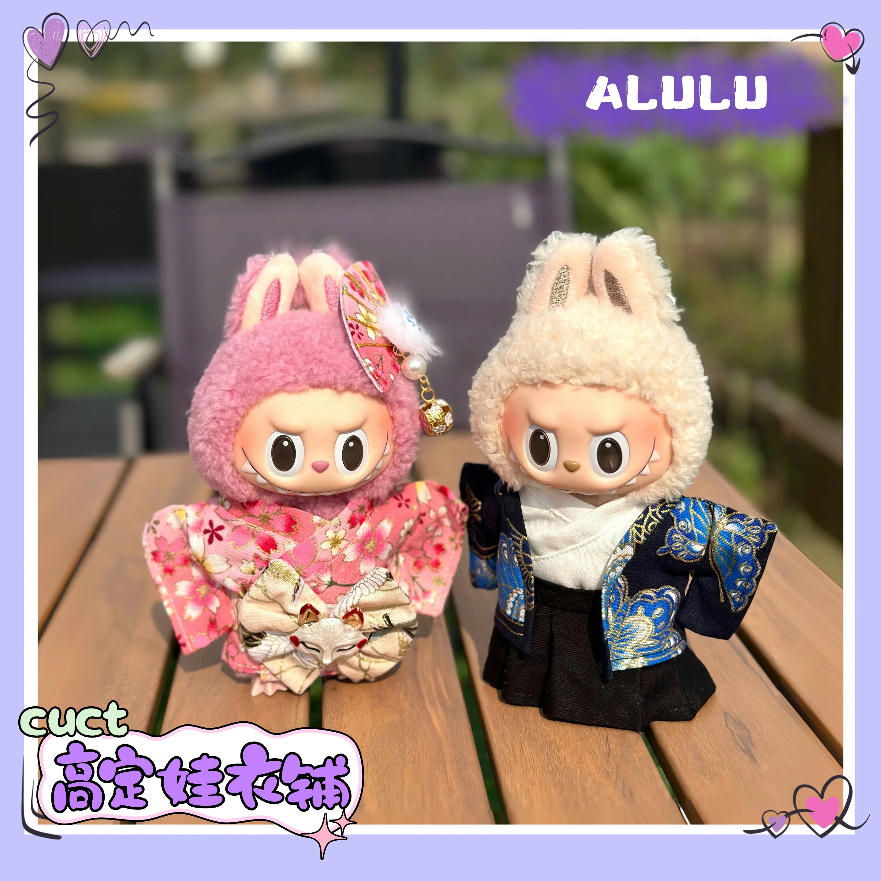 Stile giapponese Vesti per 17 cm Labubu Doll Outfit Koi Cherry Blossom Pattern Kimono Doll Suit Doll Decorazione Set di vestiti