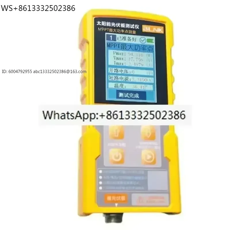 1pcs PVT801 Photovoltaic Panel Multimeter Solar MPPT Tester Power Meter Ammeter Open Circuit Voltage Test 800W LCD Display