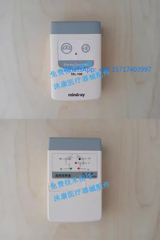1pcs Mindray TEL-100 mon-itor telemetry transmission box